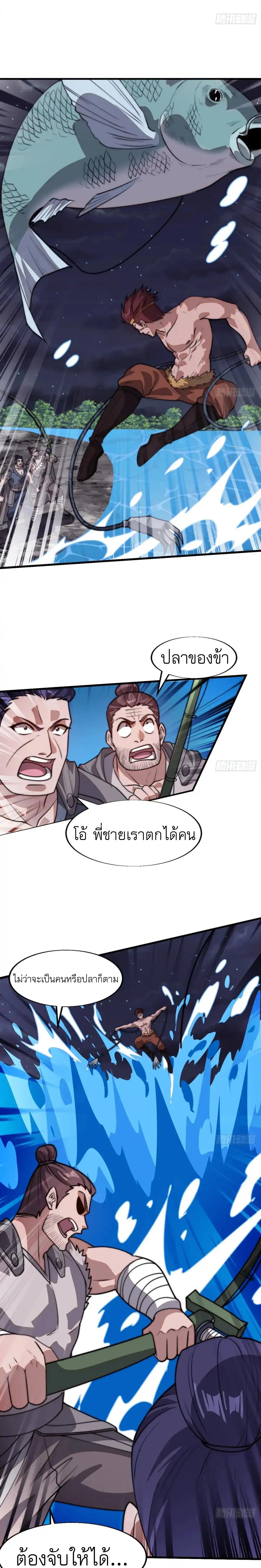 Manga-lc-com อ่านมังงะ อ่านการ์ตูน ออนไลน์ ฟรี It Starts With A Mountain ตอนที่ 1 2 3 4 5 6 7 8 9 10 11 12 13 14 ฟรี ไม่มีโฆษณา Manga-lc - อ่าน มังงะ อ่าน การ์ตูน ออนไลน์ อ่านมังงะ ฟรี