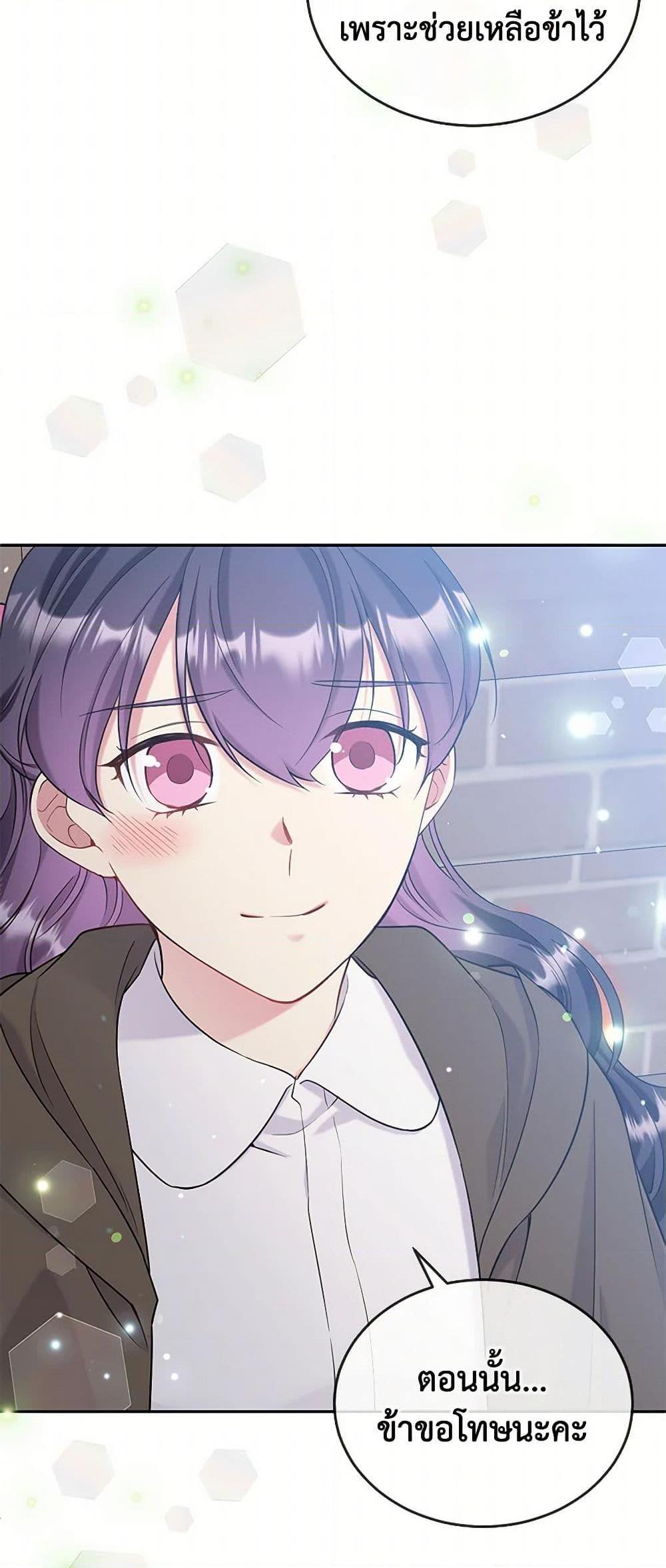 Manga-lc-com อ่านมังงะ อ่านการ์ตูน ออนไลน์ ฟรี My Goal is to Live a Long ตอนที่ 1 2 3 4 5 6 7 8 9 10 11 12 13 14 ฟรี ไม่มีโฆษณา Manga-lc - อ่าน มังงะ อ่าน การ์ตูน ออนไลน์ อ่านมังงะ ฟรี