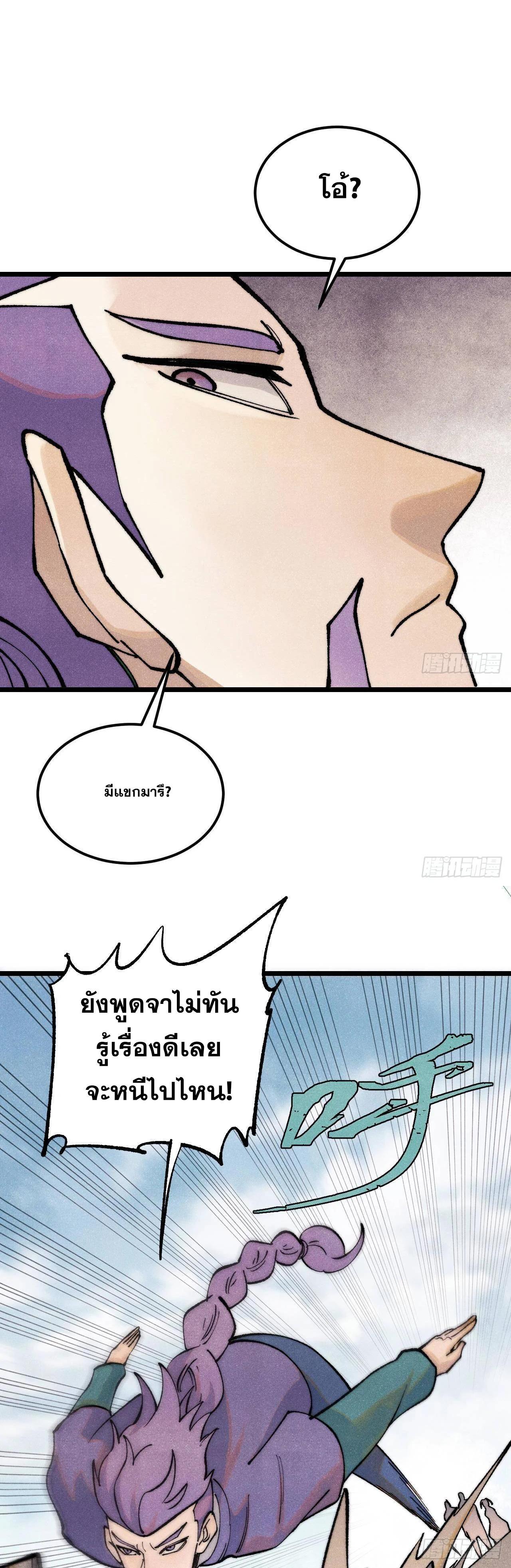 Manga-lc-com อ่านมังงะ อ่านการ์ตูน ออนไลน์ ฟรี All Hail the Sect Leader ตอนที่ 1 2 3 4 5 6 7 8 9 10 11 12 13 14 ฟรี ไม่มีโฆษณา Manga-lc - อ่าน มังงะ อ่าน การ์ตูน ออนไลน์ อ่านมังงะ ฟรี