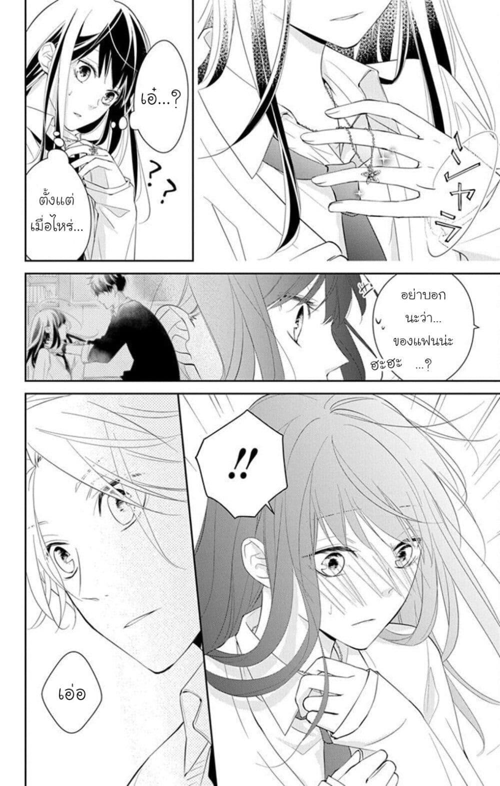 Manga-lc-com อ่านมังงะ อ่านการ์ตูน ออนไลน์ ฟรี Tsuiraku JK to Haijin Kyoushi ตอนที่ 1 2 3 4 5 6 7 8 9 10 11 12 13 14 ฟรี ไม่มีโฆษณา Manga-lc - อ่าน มังงะ อ่าน การ์ตูน ออนไลน์ อ่านมังงะ ฟรี