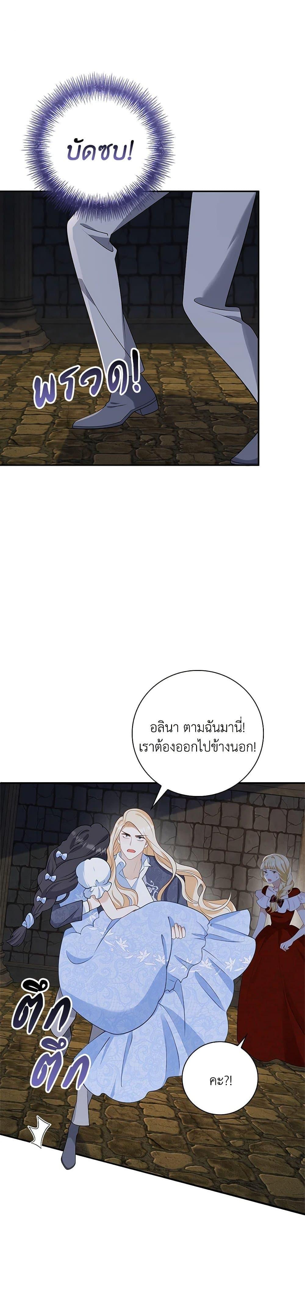 Manga-lc-com อ่านมังงะ อ่านการ์ตูน ออนไลน์ ฟรี After the Frozen Heart Melts ตอนที่ 1 2 3 4 5 6 7 8 9 10 11 12 13 14 ฟรี ไม่มีโฆษณา Manga-lc - อ่าน มังงะ อ่าน การ์ตูน ออนไลน์ อ่านมังงะ ฟรี