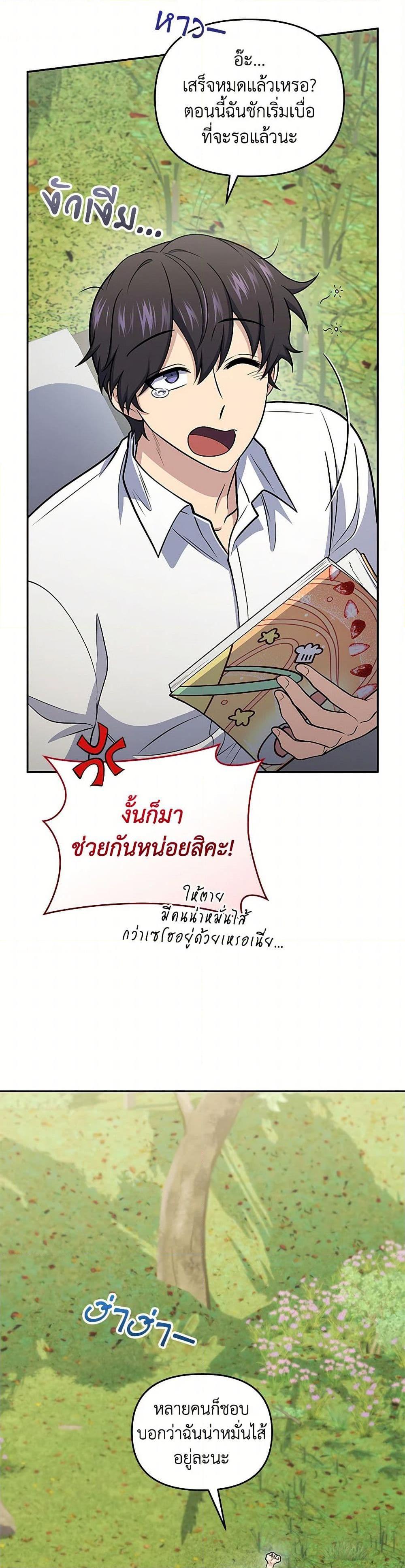 Manga-lc-com อ่านมังงะ อ่านการ์ตูน ออนไลน์ ฟรี Bizarre Restaurant ตอนที่ 1 2 3 4 5 6 7 8 9 10 11 12 13 14 ฟรี ไม่มีโฆษณา Manga-lc - อ่าน มังงะ อ่าน การ์ตูน ออนไลน์ อ่านมังงะ ฟรี