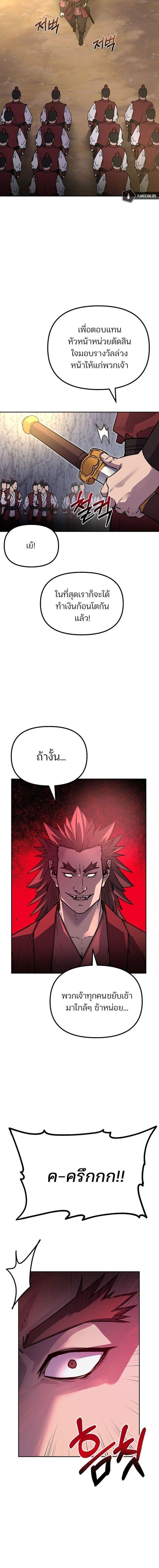 Manga-lc-com อ่านมังงะ อ่านการ์ตูน ออนไลน์ ฟรี The Reborn Ranker Chronicles ตอนที่ 1 2 3 4 5 6 7 8 9 10 11 12 13 14 ฟรี ไม่มีโฆษณา Manga-lc - อ่าน มังงะ อ่าน การ์ตูน ออนไลน์ อ่านมังงะ ฟรี