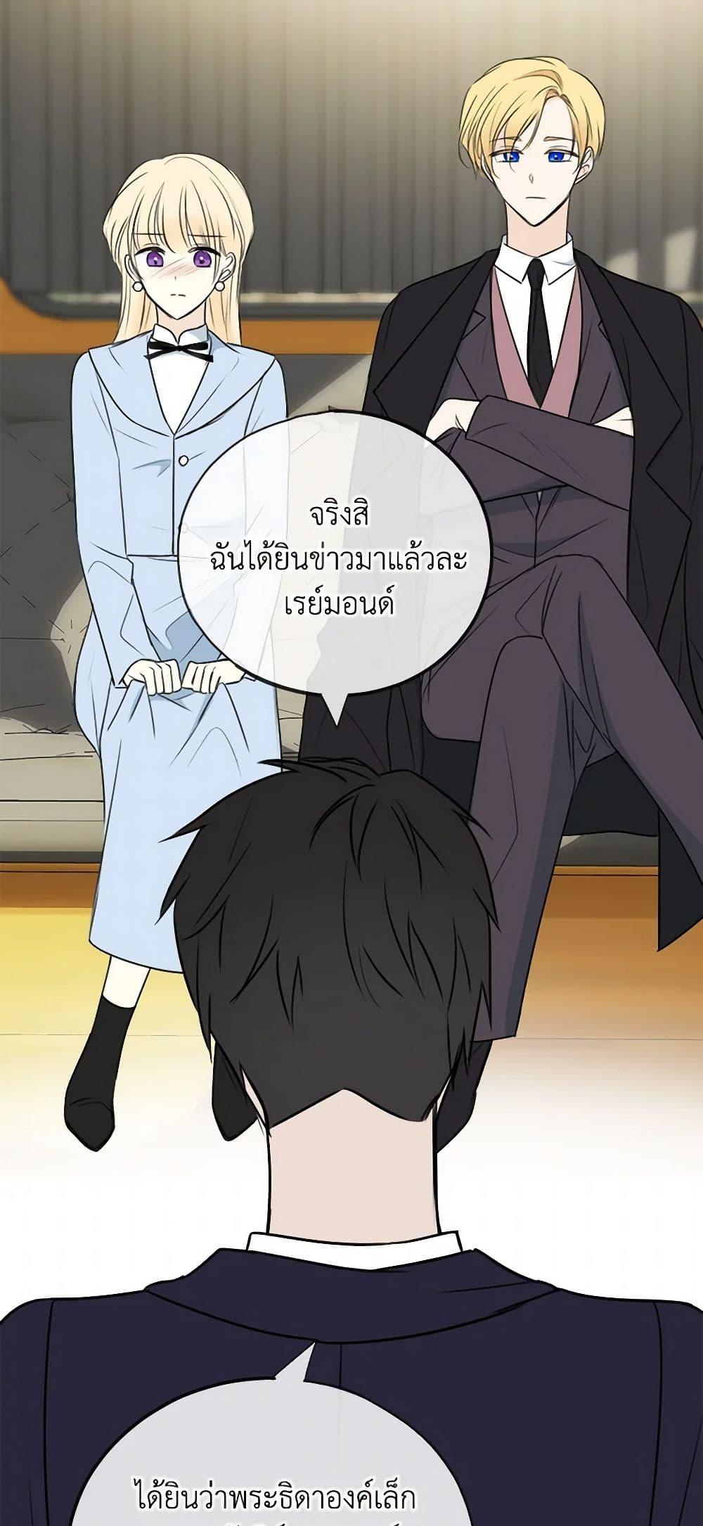 Manga-lc-com อ่านมังงะ อ่านการ์ตูน ออนไลน์ ฟรี Flowers May Wither but You Remain ตอนที่ 1 2 3 4 5 6 7 8 9 10 11 12 13 14 ฟรี ไม่มีโฆษณา Manga-lc - อ่าน มังงะ อ่าน การ์ตูน ออนไลน์ อ่านมังงะ ฟรี