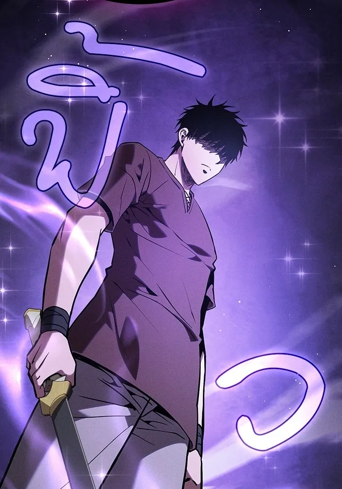 นักดาบอัจฉริยะจากอะคาเดมี ตอนที่ 129 (จบซีซัน 1) รูปที่ 130