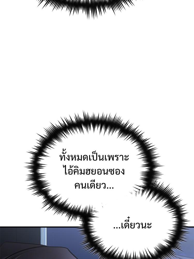 Doujin-Lc- อ่าน โดจิน มังฮวา เกาหลี ญี่ปุ่น จีน แปลไทย Devil Returns To School Days ตอนที่ 1 2 3 4 5 6 7 8 9 10 11 12 13 14 ฟรี ไม่มีโฆษณา อ่าน โดจิน Manhwa เกาหลี ญี่ปุ่น จีน เรามีครบ คัดมาให้เน้นๆ โดจิน 18+ รับประกันความฟินโดย  Doujin Lc