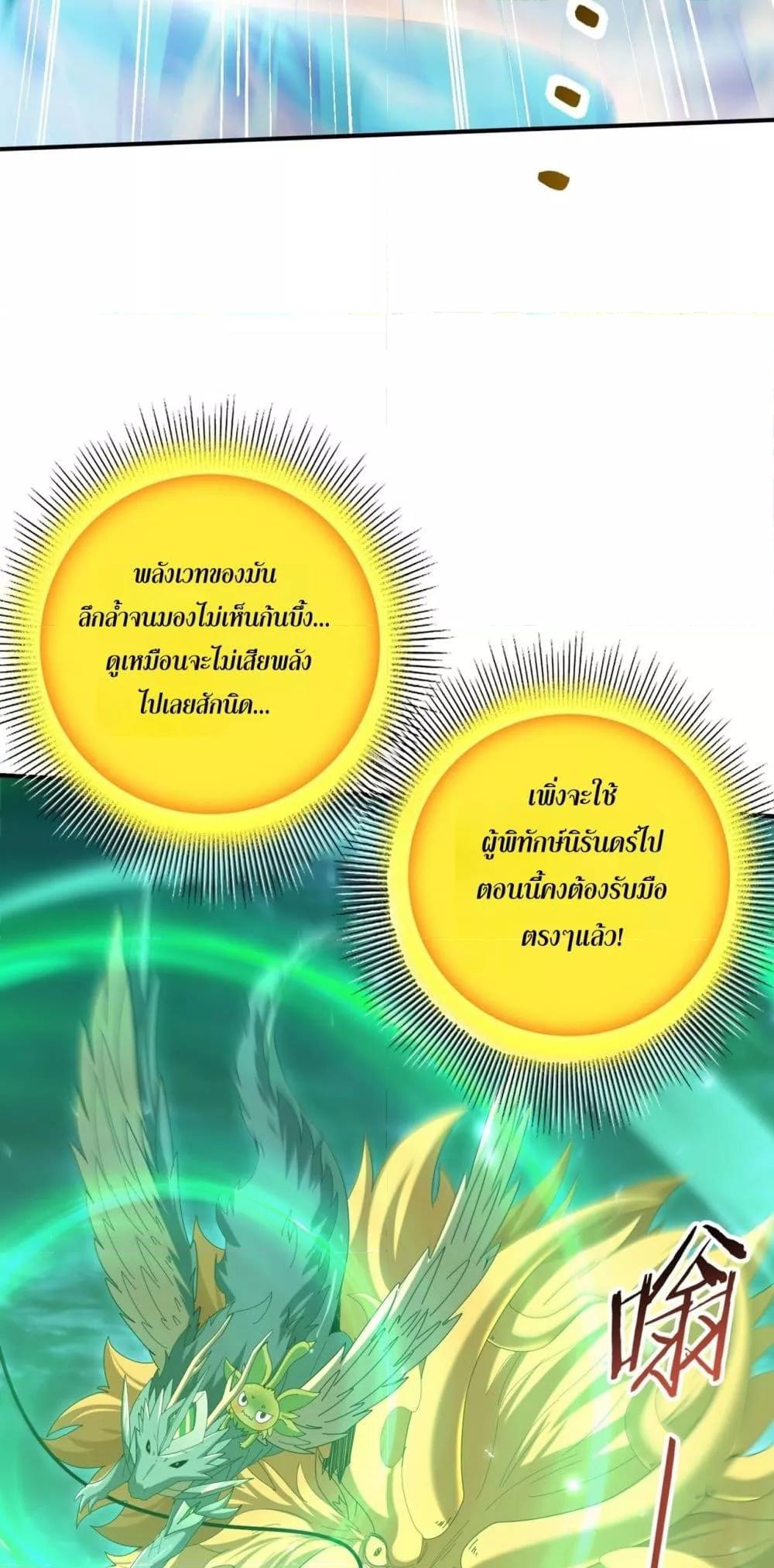 Manga-lc-com อ่านมังงะ อ่านการ์ตูน ออนไลน์ ฟรี IamDrakoMajs ตอนที่ 1 2 3 4 5 6 7 8 9 10 11 12 13 14 ฟรี ไม่มีโฆษณา Manga-lc - อ่าน มังงะ อ่าน การ์ตูน ออนไลน์ อ่านมังงะ ฟรี