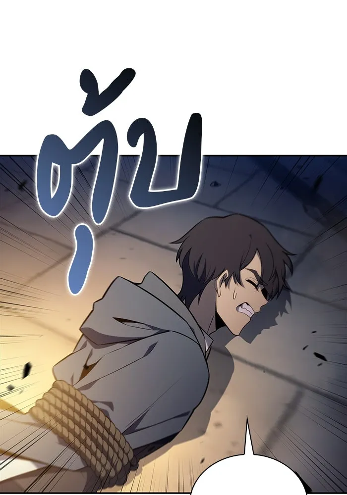 ลูกชายคนเล็กของดยุกคือมือสังหาร ตอนที่ 26 รูปที่ 101