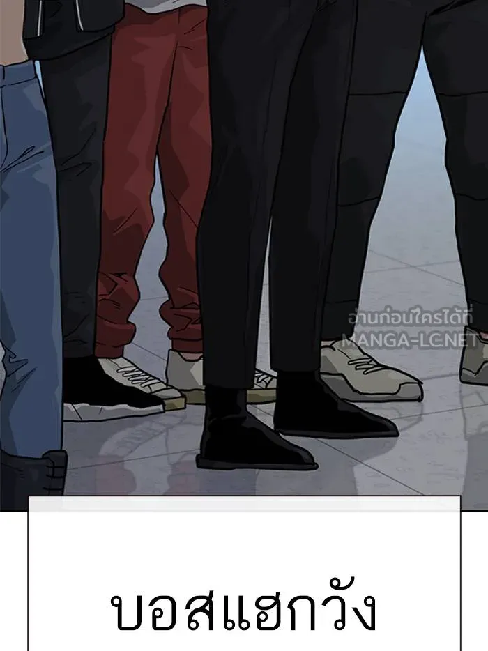 อ ตอนที่ 57 รูปที่ 108