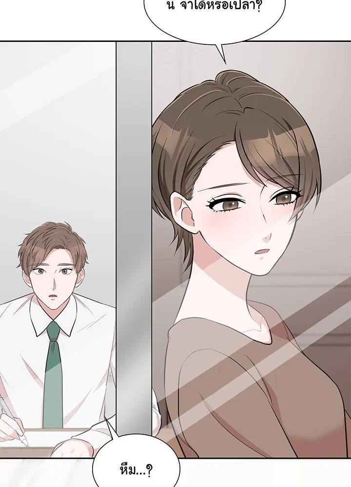 เพลิงแค้นผลาญใจ ตอนที่ 25 รูปที่ 91
