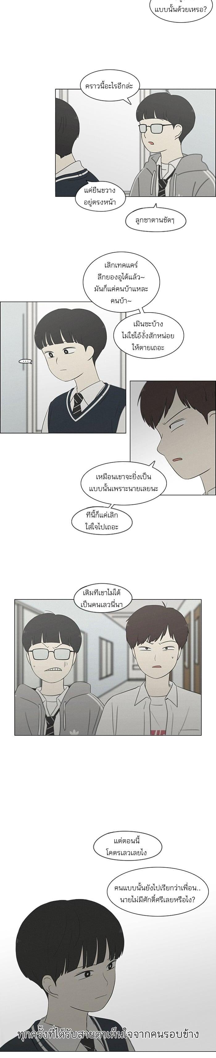 Manga-lc-com อ่านมังงะ อ่านการ์ตูน ออนไลน์ ฟรี Love Revolution รักนี้ต้องปฏิวัติ ตอนที่ 1 2 3 4 5 6 7 8 9 10 11 12 13 14 ฟรี ไม่มีโฆษณา Manga-lc - อ่าน มังงะ อ่าน การ์ตูน ออนไลน์ อ่านมังงะ ฟรี
