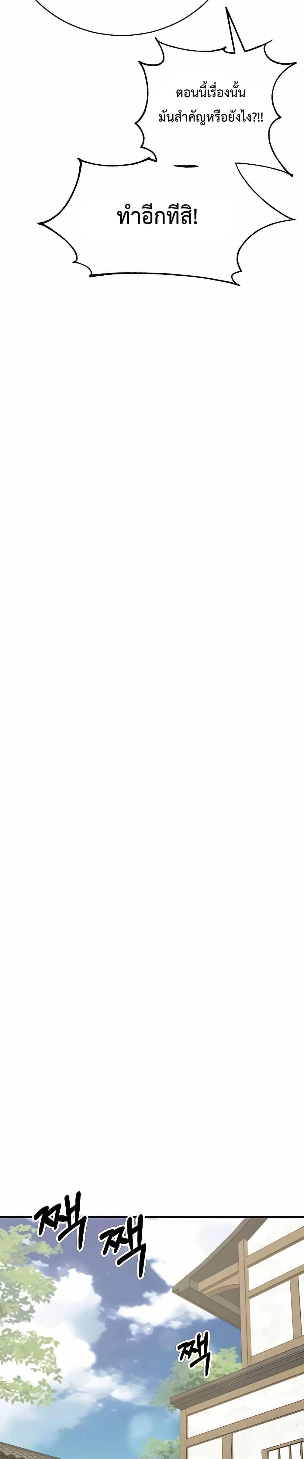 Manga-lc-com อ่านมังงะ อ่านการ์ตูน ออนไลน์ ฟรี World’sGreates ตอนที่ 1 2 3 4 5 6 7 8 9 10 11 12 13 14 ฟรี ไม่มีโฆษณา Manga-lc - อ่าน มังงะ อ่าน การ์ตูน ออนไลน์ อ่านมังงะ ฟรี