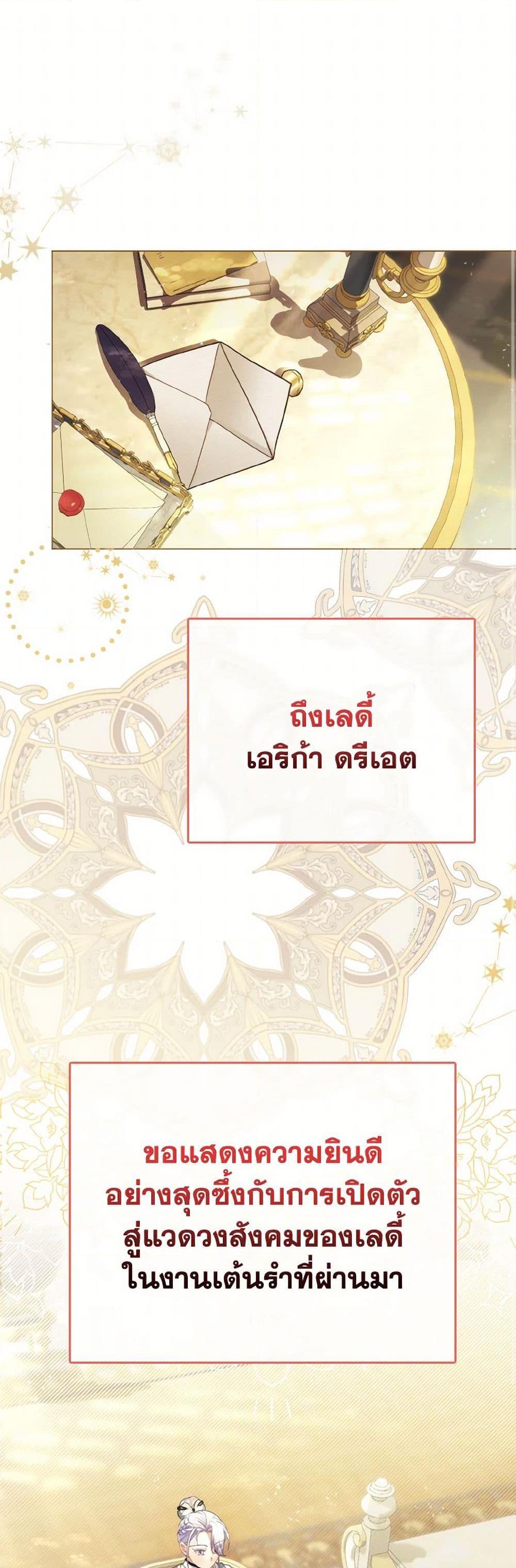 Manga-lc-com อ่านมังงะ อ่านการ์ตูน ออนไลน์ ฟรี The Villainous Duke’s Special Rice Cultivation Method ตอนที่ 1 2 3 4 5 6 7 8 9 10 11 12 13 14 ฟรี ไม่มีโฆษณา Manga-lc - อ่าน มังงะ อ่าน การ์ตูน ออนไลน์ อ่านมังงะ ฟรี