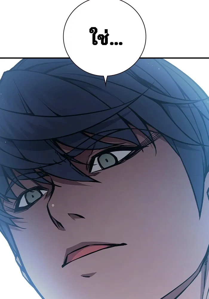 เยาวชนคนคุก ตอนที่ 12 รูปที่ 145