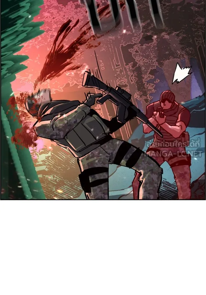 พี่ชายสายบอดี้การ์ด ตอนที่ 120 รูปที่ 63