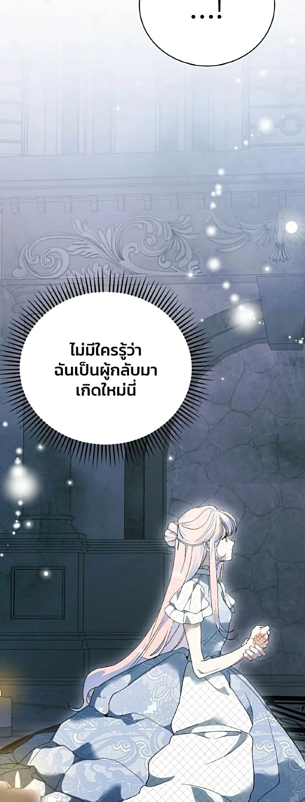 Manga-lc-com อ่านมังงะ อ่านการ์ตูน ออนไลน์ ฟรี I Will Protect My Tyrant Dad! – รักนะคะ ป๊ะป๋าทรราช ตอนที่ 1 2 3 4 5 6 7 8 9 10 11 12 13 14 ฟรี ไม่มีโฆษณา Manga-lc - อ่าน มังงะ อ่าน การ์ตูน ออนไลน์ อ่านมังงะ ฟรี