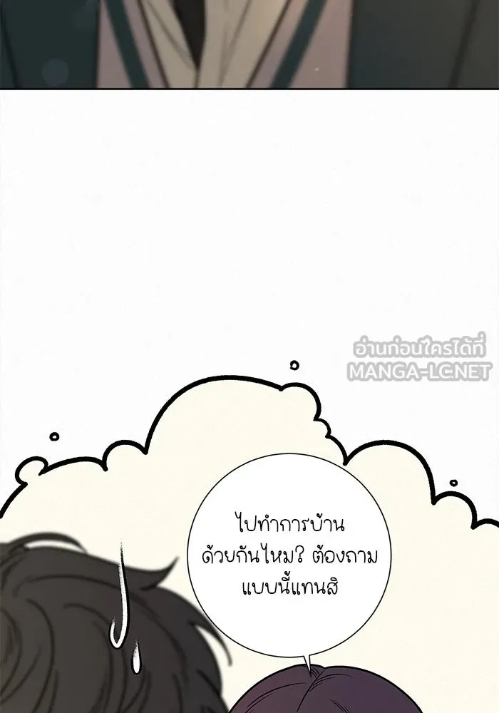 ปฏิบัติการรักวุ่นหัวใจ ตอนที่ 17 รูปที่ 63