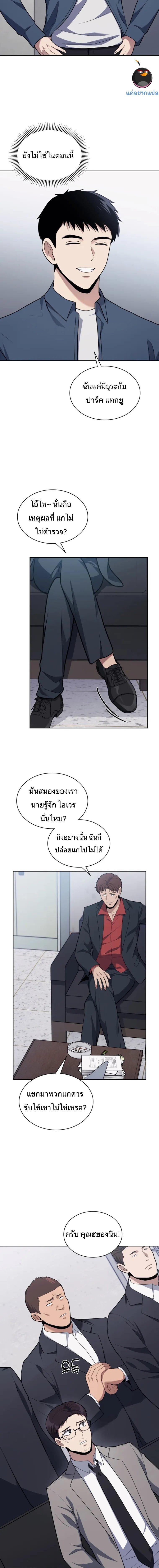 Manga-lc-com อ่านมังงะ อ่านการ์ตูน ออนไลน์ ฟรี Police Returner’s Reset Life ตอนที่ 1 2 3 4 5 6 7 8 9 10 11 12 13 14 ฟรี ไม่มีโฆษณา Manga-lc - อ่าน มังงะ อ่าน การ์ตูน ออนไลน์ อ่านมังงะ ฟรี