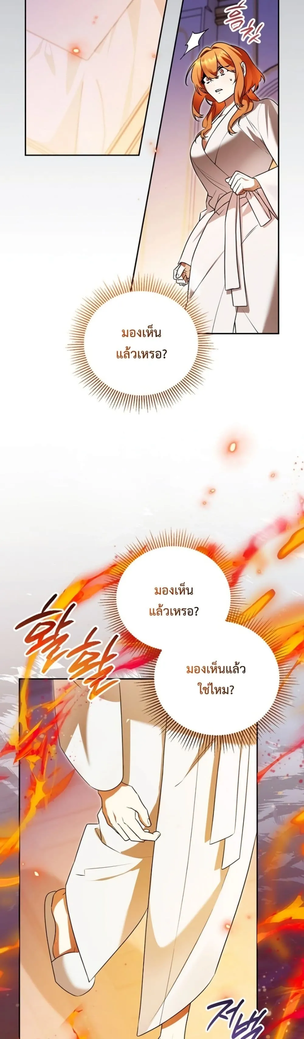 Manga-lc-com อ่านมังงะ อ่านการ์ตูน ออนไลน์ ฟรี Marriage With A Suspiciously Demure Husband ตอนที่ 1 2 3 4 5 6 7 8 9 10 11 12 13 14 ฟรี ไม่มีโฆษณา Manga-lc - อ่าน มังงะ อ่าน การ์ตูน ออนไลน์ อ่านมังงะ ฟรี