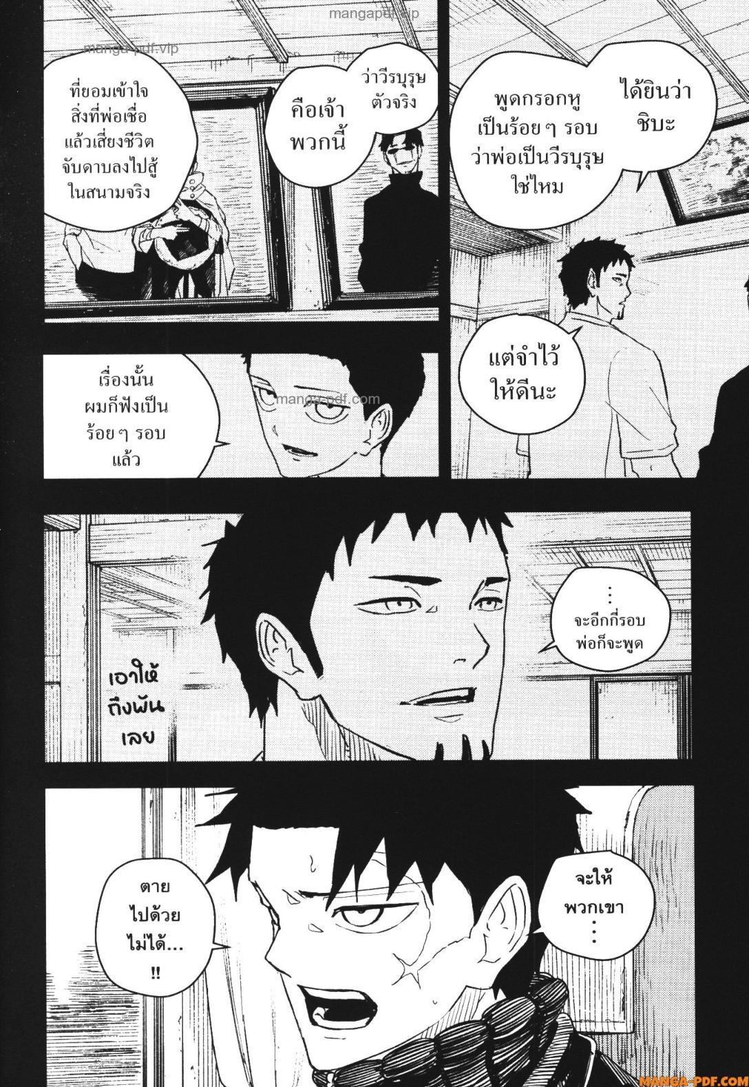 Manga-lc-com อ่านมังงะ อ่านการ์ตูน ออนไลน์ ฟรี Kagurabachi ตอนที่ 1 2 3 4 5 6 7 8 9 10 11 12 13 14 ฟรี ไม่มีโฆษณา Manga-lc - อ่าน มังงะ อ่าน การ์ตูน ออนไลน์ อ่านมังงะ ฟรี