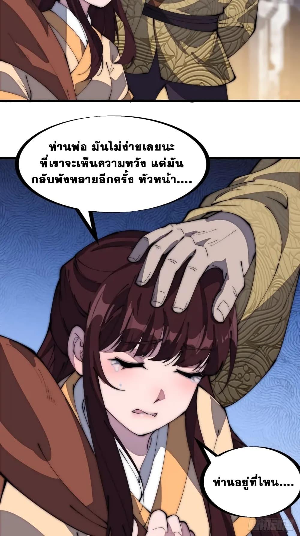 Manga-lc-com อ่านมังงะ อ่านการ์ตูน ออนไลน์ ฟรี It Starts With A Mountain ตอนที่ 1 2 3 4 5 6 7 8 9 10 11 12 13 14 ฟรี ไม่มีโฆษณา Manga-lc - อ่าน มังงะ อ่าน การ์ตูน ออนไลน์ อ่านมังงะ ฟรี