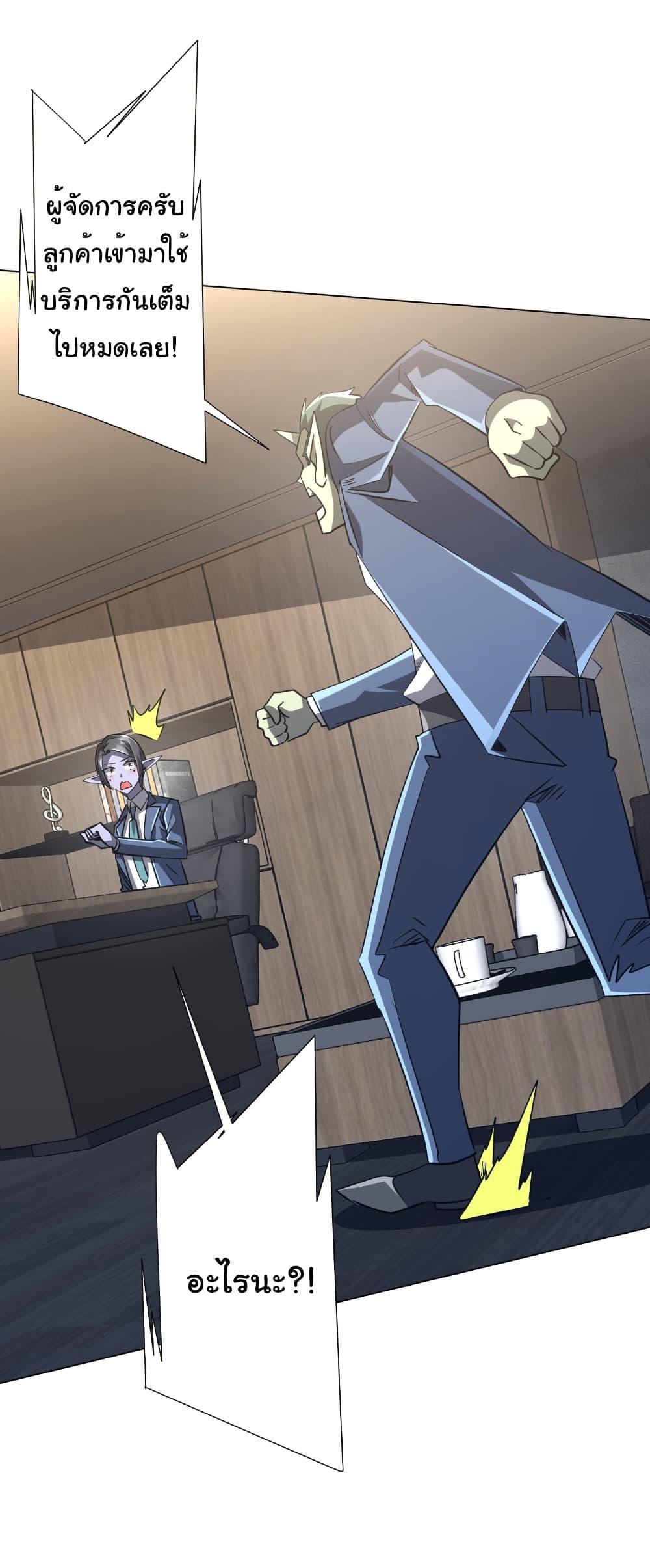 Manga-lc-com อ่านมังงะ อ่านการ์ตูน ออนไลน์ ฟรี Start with Trillions of Coins ตอนที่ 1 2 3 4 5 6 7 8 9 10 11 12 13 14 ฟรี ไม่มีโฆษณา Manga-lc - อ่าน มังงะ อ่าน การ์ตูน ออนไลน์ อ่านมังงะ ฟรี