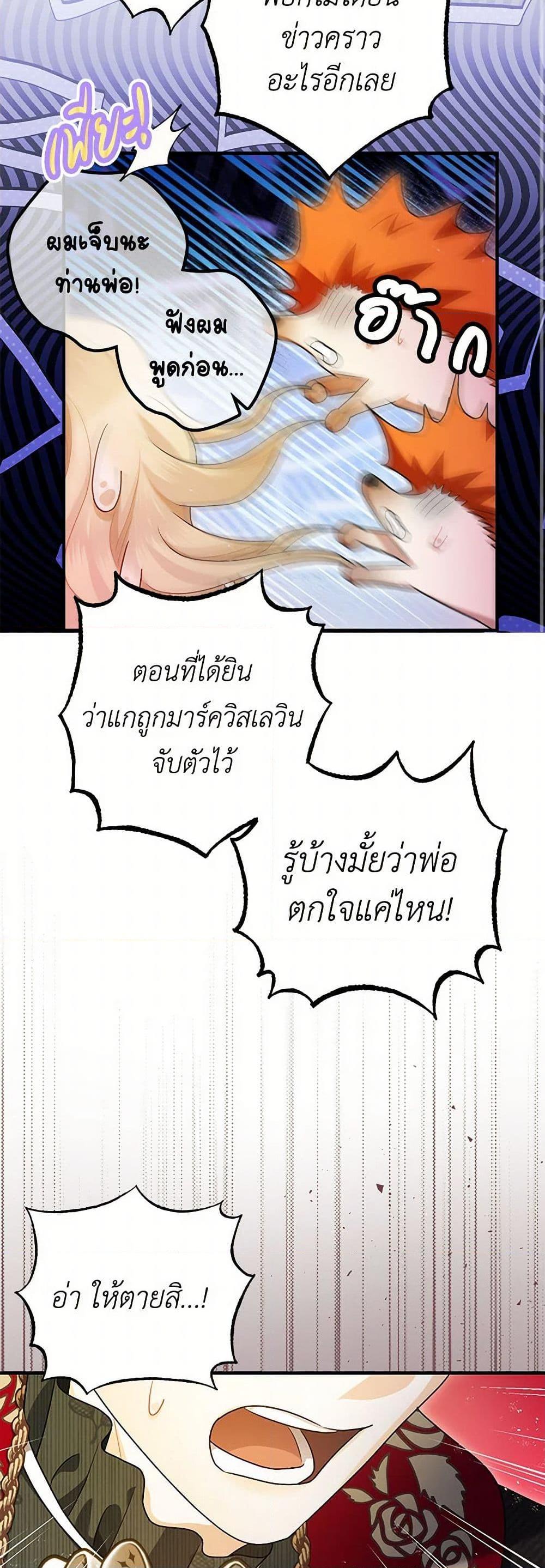 Manga-lc-com อ่านมังงะ อ่านการ์ตูน ออนไลน์ ฟรี The Tyrant’s Tranquilizer ตอนที่ 1 2 3 4 5 6 7 8 9 10 11 12 13 14 ฟรี ไม่มีโฆษณา Manga-lc - อ่าน มังงะ อ่าน การ์ตูน ออนไลน์ อ่านมังงะ ฟรี