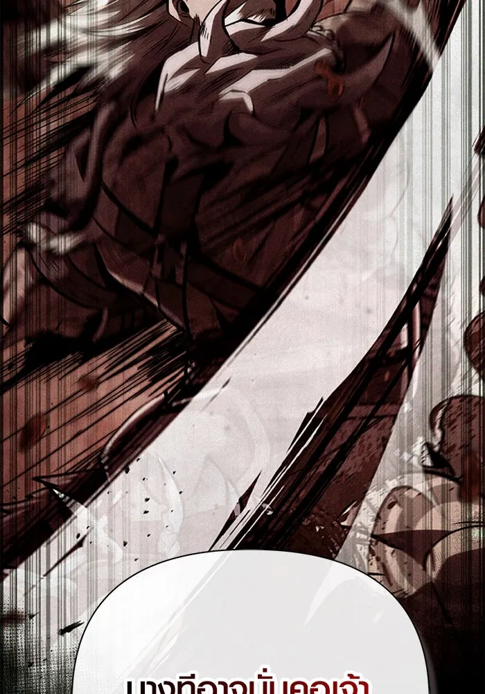 เอาชีวิตรอดในเกมฉบับคนเถื่อน ตอนที่ 102 บาบาเรียนโรด รูปที่ 80