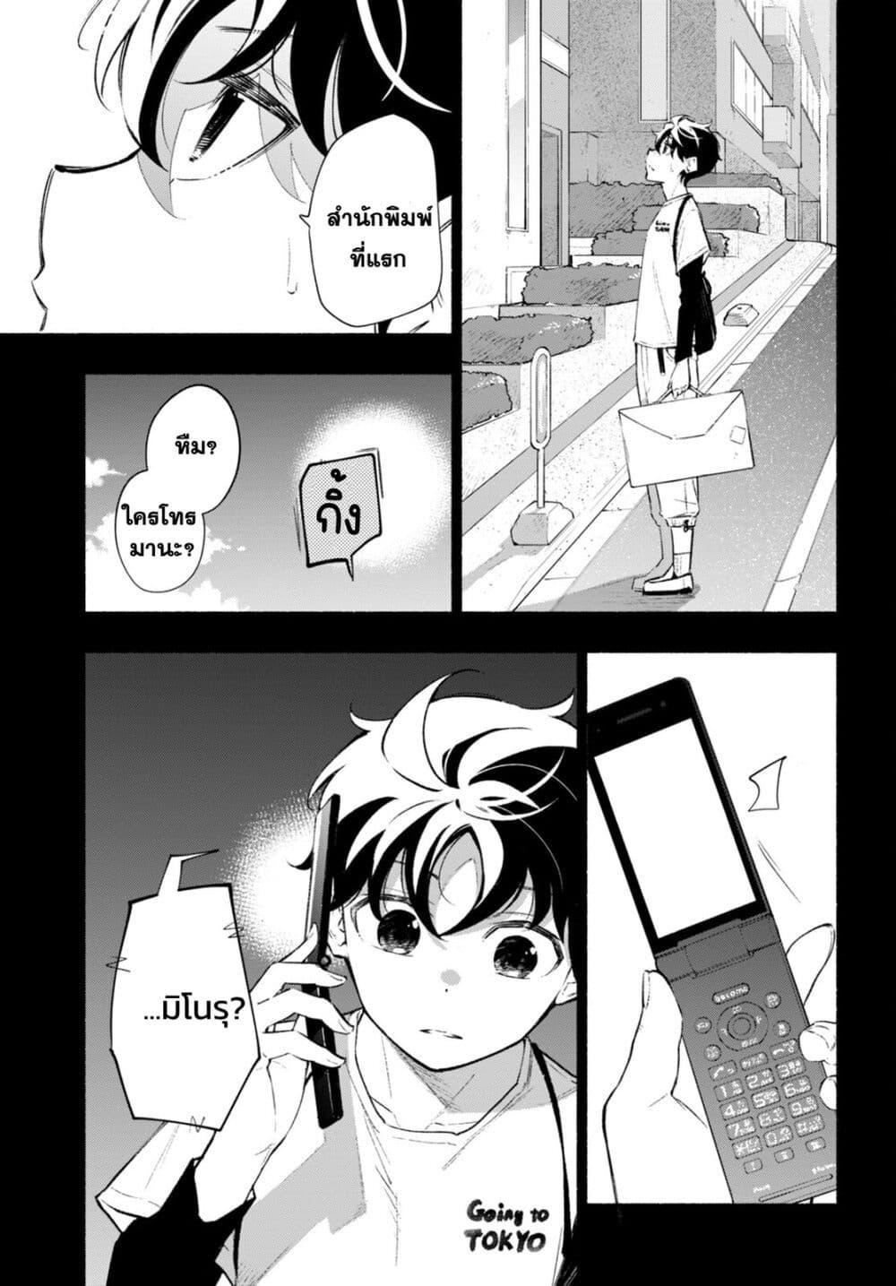 Manga-lc-com อ่านมังงะ อ่านการ์ตูน ออนไลน์ ฟรี Imouto ga Oshi sugiru! ตอนที่ 1 2 3 4 5 6 7 8 9 10 11 12 13 14 ฟรี ไม่มีโฆษณา Manga-lc - อ่าน มังงะ อ่าน การ์ตูน ออนไลน์ อ่านมังงะ ฟรี