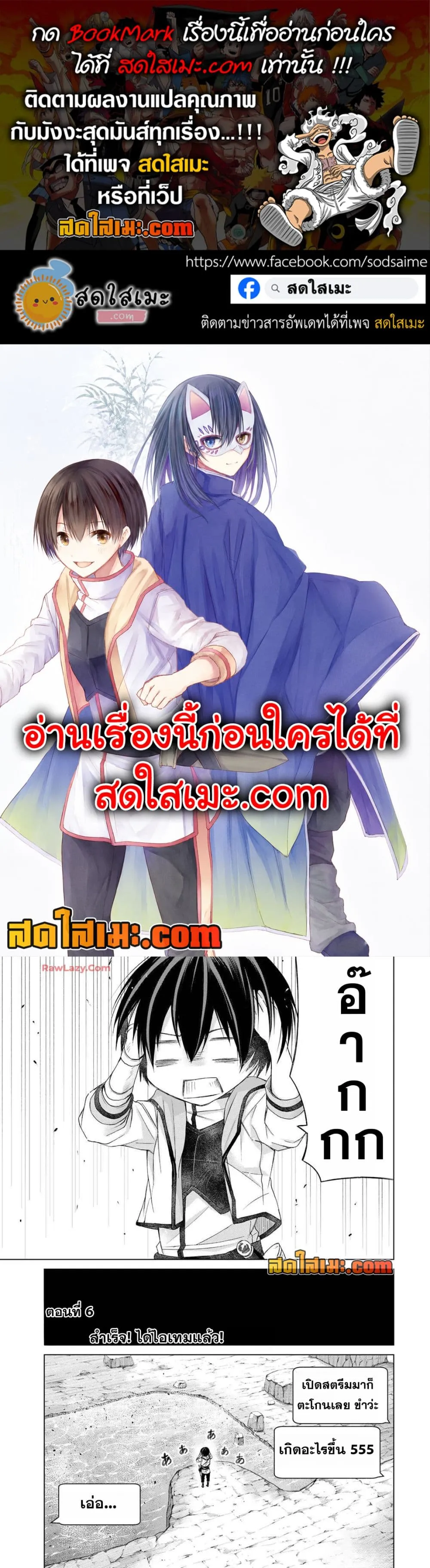 Manga-lc-com อ่านมังงะ อ่านการ์ตูน ออนไลน์ ฟรี Listener ni Damasarete Dungeon no Sai Kasou kara Dasshutsu R ตอนที่ 1 2 3 4 5 6 7 8 9 10 11 12 13 14 ฟรี ไม่มีโฆษณา Manga-lc - อ่าน มังงะ อ่าน การ์ตูน ออนไลน์ อ่านมังงะ ฟรี