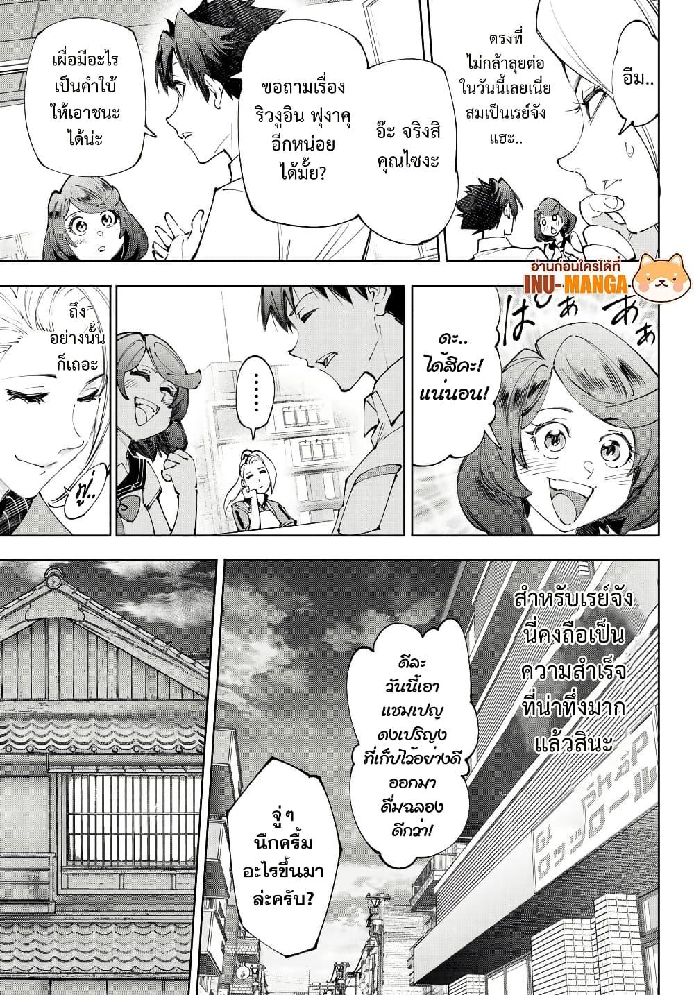 Manga-lc-com อ่านมังงะ อ่านการ์ตูน ออนไลน์ ฟรี Shangri-La Frontier ตอนที่ 1 2 3 4 5 6 7 8 9 10 11 12 13 14 ฟรี ไม่มีโฆษณา Manga-lc - อ่าน มังงะ อ่าน การ์ตูน ออนไลน์ อ่านมังงะ ฟรี