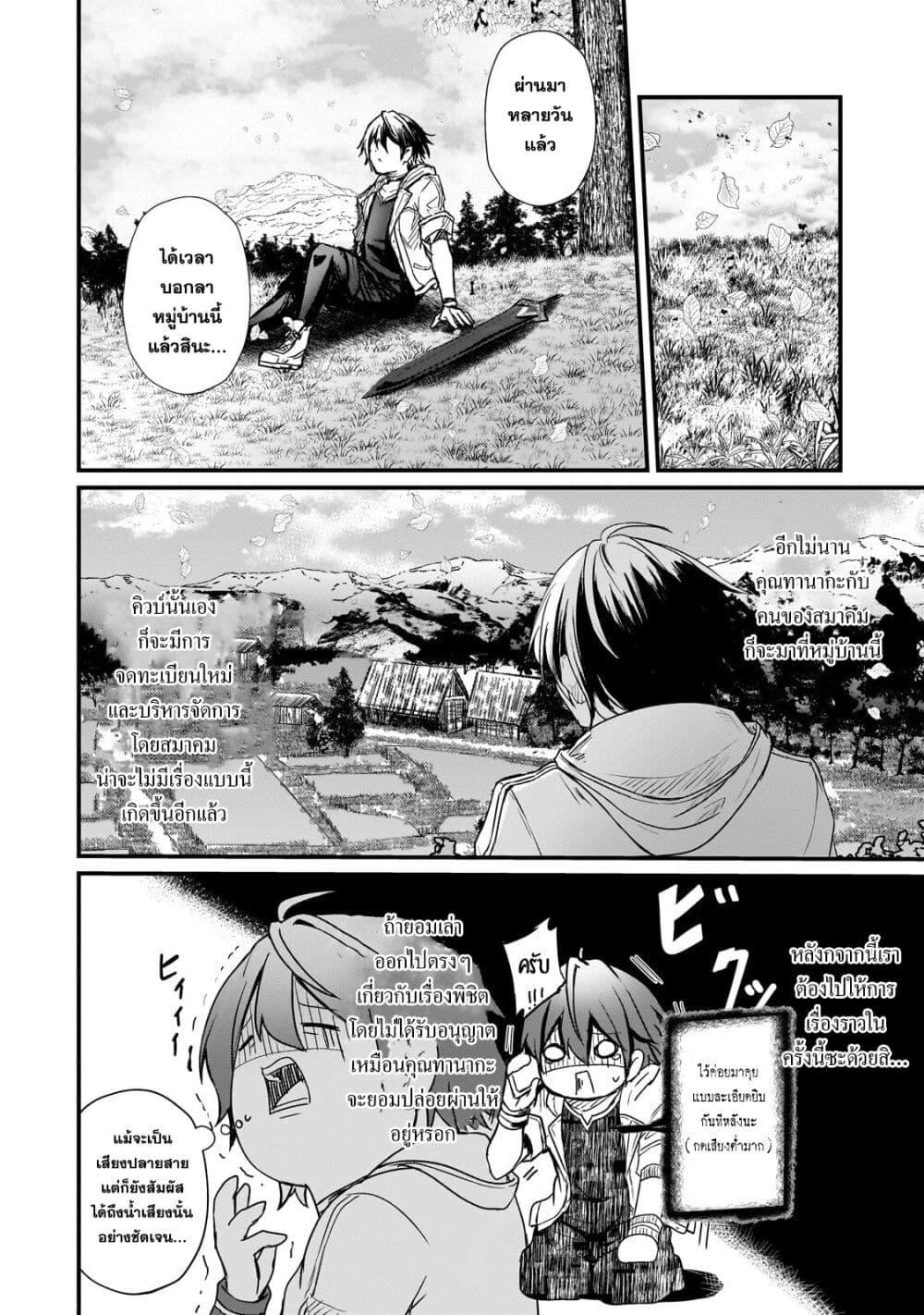 Manga-lc-com อ่านมังงะ อ่านการ์ตูน ออนไลน์ ฟรี Hai no Sekai wa Kami no me de Ayazuku ~Ore Dake mieru Status de, Saijaku kara Saikyou e Kake agaru~ ตอนที่ 1 2 3 4 5 6 7 8 9 10 11 12 13 14 ฟรี ไม่มีโฆษณา Manga-lc - อ่าน มังงะ อ่าน การ์ตูน ออนไลน์ อ่านมังงะ ฟรี