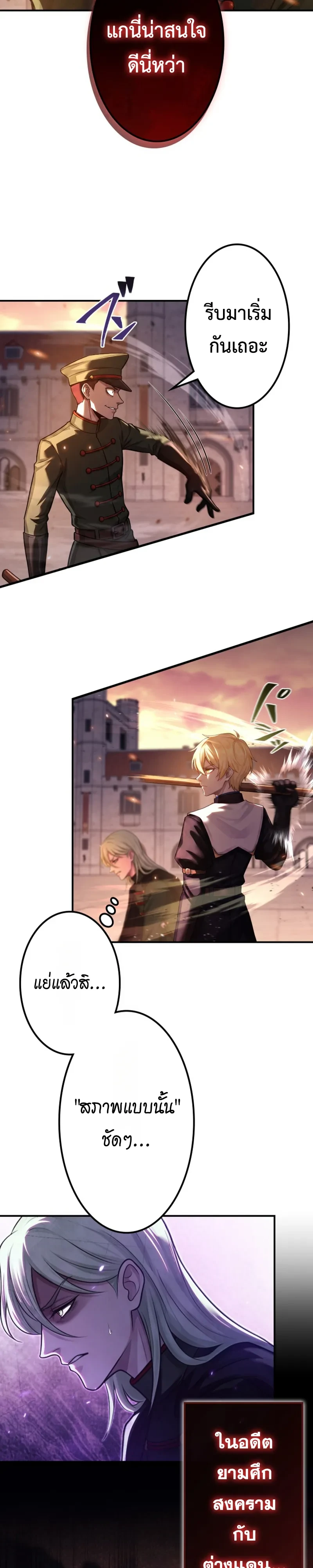 Manga-lc-com อ่านมังงะ อ่านการ์ตูน ออนไลน์ ฟรี The Strongest Sword Saint Reincarnated Into a Prestigious Ma ตอนที่ 1 2 3 4 5 6 7 8 9 10 11 12 13 14 ฟรี ไม่มีโฆษณา Manga-lc - อ่าน มังงะ อ่าน การ์ตูน ออนไลน์ อ่านมังงะ ฟรี