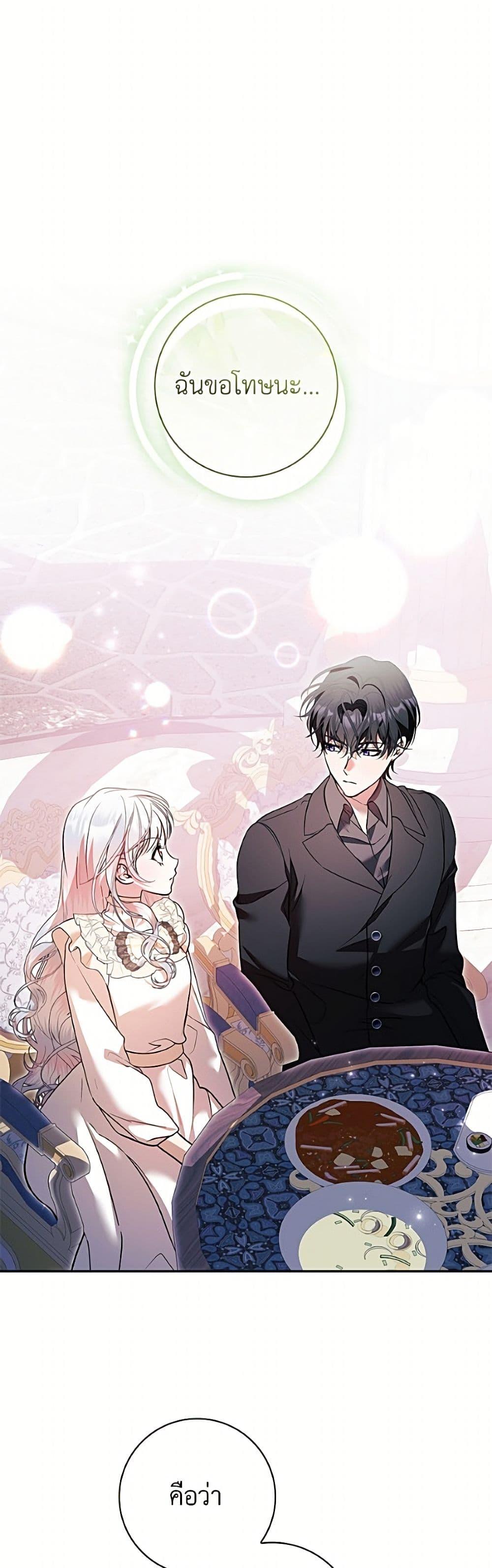 Manga-lc-com อ่านมังงะ อ่านการ์ตูน ออนไลน์ ฟรี I Adopted A Villainous Dad ตอนที่ 1 2 3 4 5 6 7 8 9 10 11 12 13 14 ฟรี ไม่มีโฆษณา Manga-lc - อ่าน มังงะ อ่าน การ์ตูน ออนไลน์ อ่านมังงะ ฟรี
