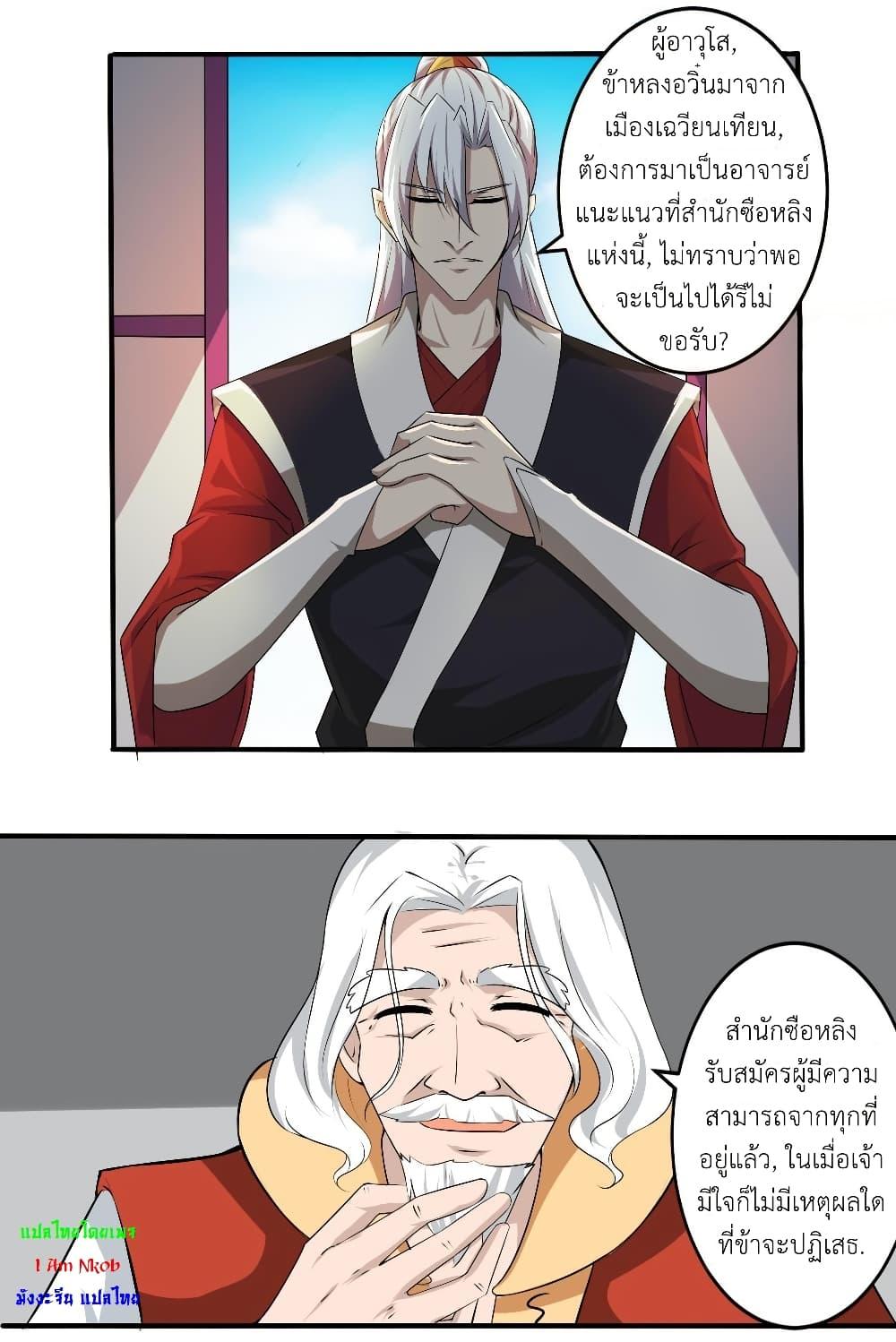 Manga-lc-com อ่านมังงะ อ่านการ์ตูน ออนไลน์ ฟรี Magic Fairy ปรัมปราแห่งเวทมนตร์ ตอนที่ 1 2 3 4 5 6 7 8 9 10 11 12 13 14 ฟรี ไม่มีโฆษณา Manga-lc - อ่าน มังงะ อ่าน การ์ตูน ออนไลน์ อ่านมังงะ ฟรี