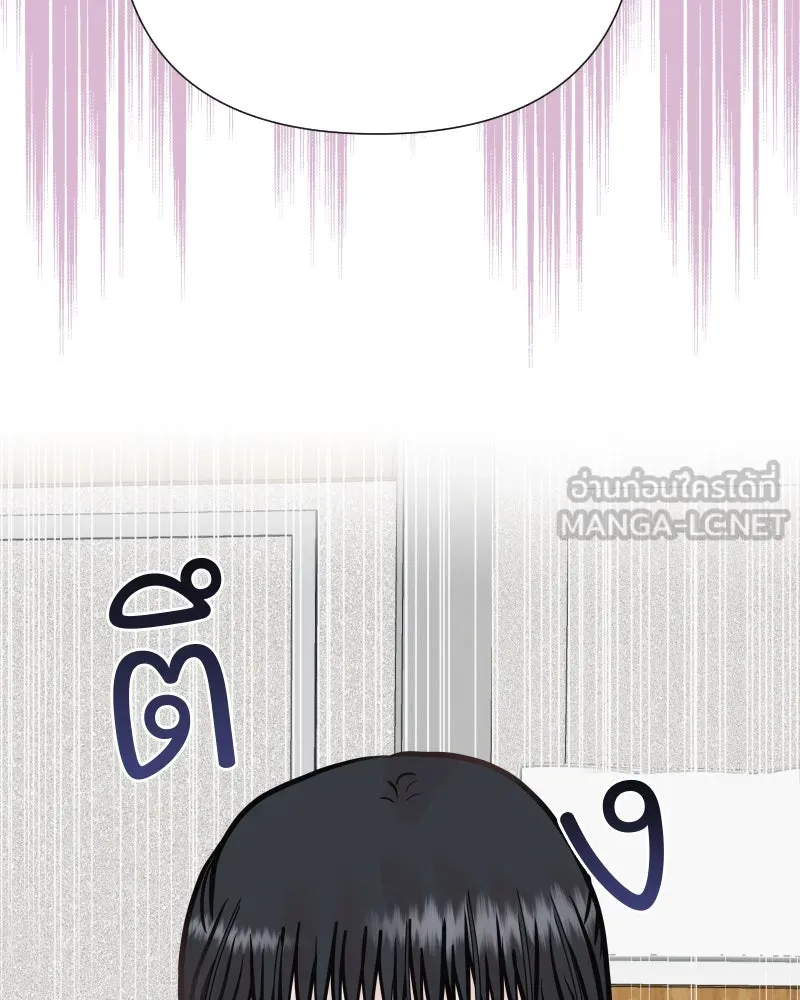 รักนี้ไม่ต้องมีเซนส์ ตอนที่ 36 รูปที่ 54