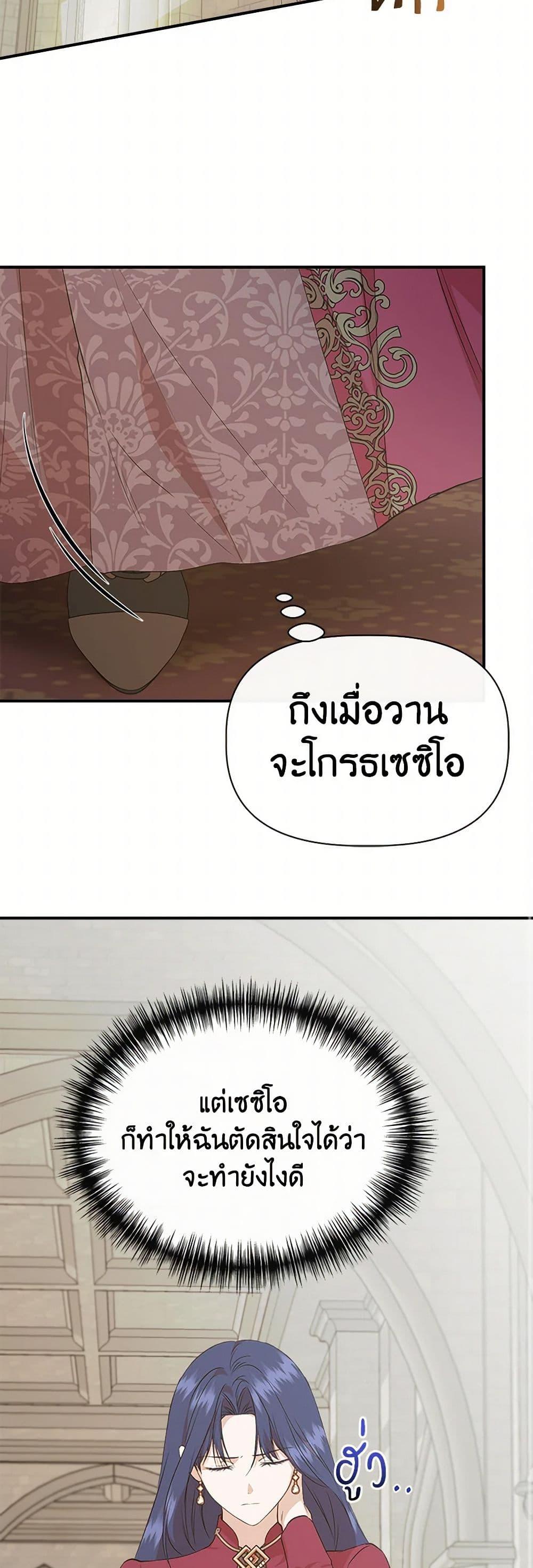 Manga-lc-com อ่านมังงะ อ่านการ์ตูน ออนไลน์ ฟรี I Wasn’t the Cinderella ตอนที่ 1 2 3 4 5 6 7 8 9 10 11 12 13 14 ฟรี ไม่มีโฆษณา Manga-lc - อ่าน มังงะ อ่าน การ์ตูน ออนไลน์ อ่านมังงะ ฟรี