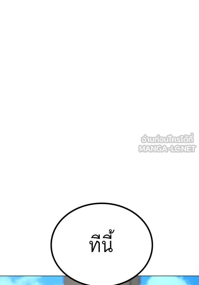 reality ตอนที่ 186 รูปที่ 157