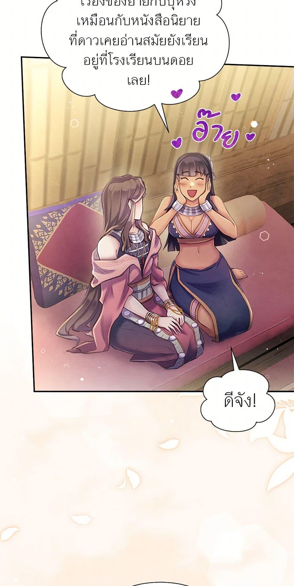 Manga-lc-com อ่านมังงะ อ่านการ์ตูน ออนไลน์ ฟรี Girl in the Forest ตอนที่ 1 2 3 4 5 6 7 8 9 10 11 12 13 14 ฟรี ไม่มีโฆษณา Manga-lc - อ่าน มังงะ อ่าน การ์ตูน ออนไลน์ อ่านมังงะ ฟรี