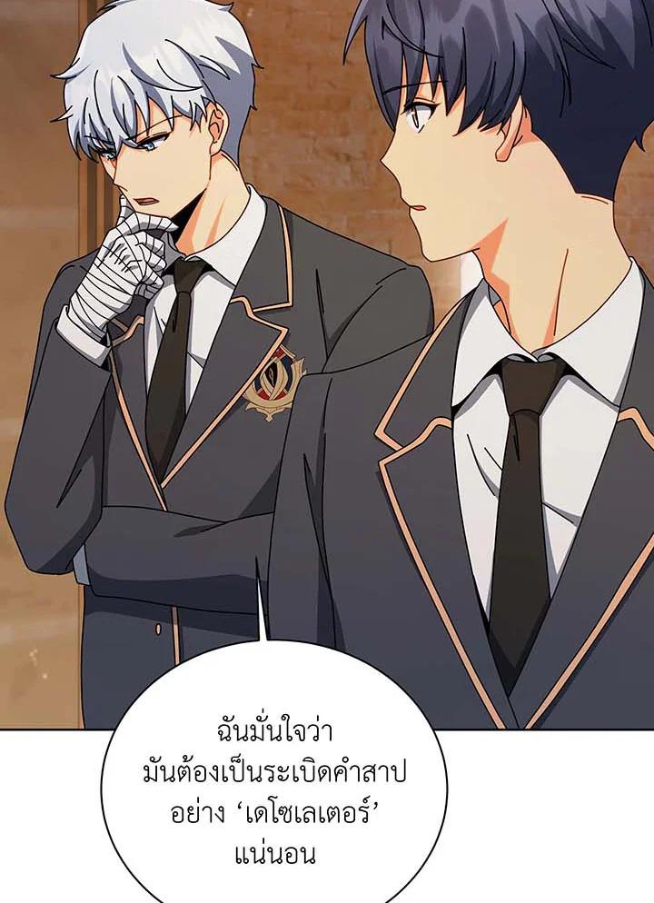 Doujin-Lc- อ่าน โดจิน มังฮวา เกาหลี ญี่ปุ่น จีน แปลไทย Necromancer Academy ตอนที่ 1 2 3 4 5 6 7 8 9 10 11 12 13 14 ฟรี ไม่มีโฆษณา อ่าน โดจิน Manhwa เกาหลี ญี่ปุ่น จีน เรามีครบ คัดมาให้เน้นๆ โดจิน 18+ รับประกันความฟินโดย  Doujin Lc