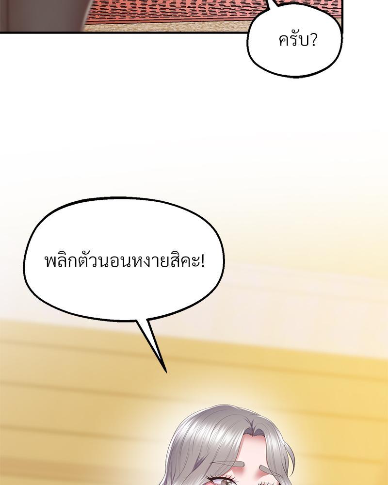 Doujin-Lc- อ่าน โดจิน มังฮวา เกาหลี ญี่ปุ่น จีน แปลไทย Tutoring the Lonely Missus ตอนที่ 1 2 3 4 5 6 7 8 9 10 11 12 13 14 ฟรี ไม่มีโฆษณา อ่าน โดจิน Manhwa เกาหลี ญี่ปุ่น จีน เรามีครบ คัดมาให้เน้นๆ โดจิน 18+ รับประกันความฟินโดย  Doujin Lc