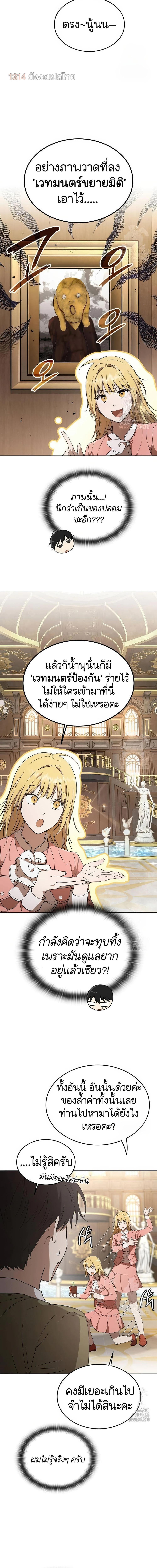 Manga-lc-com อ่านมังงะ อ่านการ์ตูน ออนไลน์ ฟรี Divine Beast Kindergarten ตอนที่ 1 2 3 4 5 6 7 8 9 10 11 12 13 14 ฟรี ไม่มีโฆษณา Manga-lc - อ่าน มังงะ อ่าน การ์ตูน ออนไลน์ อ่านมังงะ ฟรี