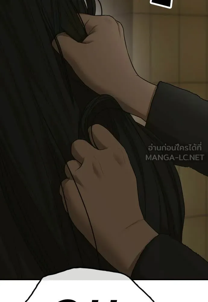 ผู้กล้าฝ่า ตอนที่ 44 รูปที่ 178