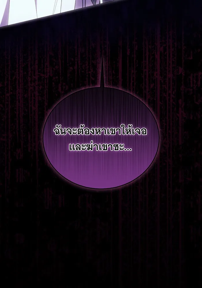 แกล้งตายให้หายแค้น ตอนที่ 2 รูปที่ 20