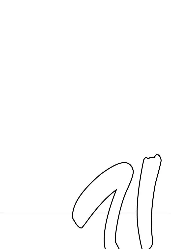 หมาหัวเน่า ตอนที่ 87 รูปที่ 145