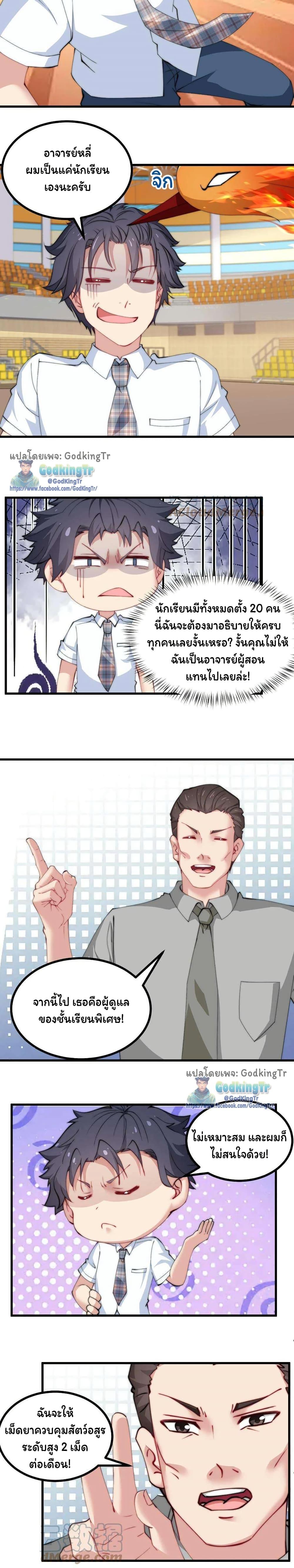 Manga-lc-com อ่านมังงะ อ่านการ์ตูน ออนไลน์ ฟรี Is It Reasonable for Me to Beat a Dragon With a Slime ตอนที่ 1 2 3 4 5 6 7 8 9 10 11 12 13 14 ฟรี ไม่มีโฆษณา Manga-lc - อ่าน มังงะ อ่าน การ์ตูน ออนไลน์ อ่านมังงะ ฟรี