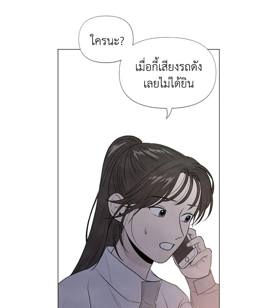 เหตุผลของคนไม่อยากอยู่ ตอนที่ 6 รูปที่ 40