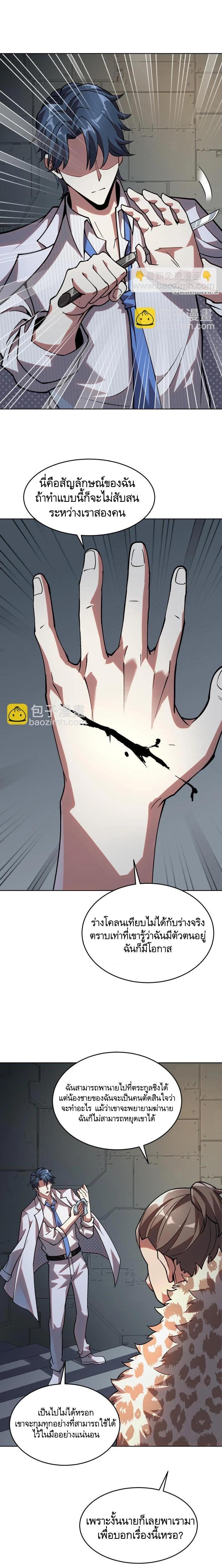 Manga-lc-com อ่านมังงะ อ่านการ์ตูน ออนไลน์ ฟรี The First Order ตอนที่ 1 2 3 4 5 6 7 8 9 10 11 12 13 14 ฟรี ไม่มีโฆษณา Manga-lc - อ่าน มังงะ อ่าน การ์ตูน ออนไลน์ อ่านมังงะ ฟรี