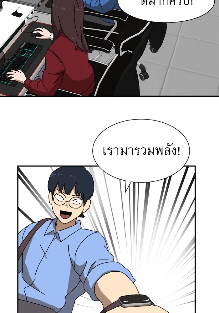 Double Click ตอนที่ 17 รูปที่ 37