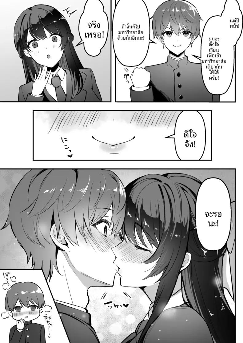 Doujin-Lc- อ่าน โดจิน มังฮวา เกาหลี ญี่ปุ่น จีน แปลไทย รักทางไกลของแฟนสาวรุ่นพี่ที่ฉันภูมิใจ (Marumai) ตอนที่ 1 2 3 4 5 6 7 8 9 10 11 12 13 14 ฟรี ไม่มีโฆษณา อ่าน โดจิน Manhwa เกาหลี ญี่ปุ่น จีน เรามีครบ คัดมาให้เน้นๆ โดจิน 18+ รับประกันความฟินโดย  Doujin Lc